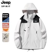 移动端、京东百亿补贴：吉普 冲锋衣夹克男女同款三合一两件套防风衣棉服外套 3658单层灰白