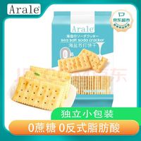 ARALE 阿拉蕾 海盐苏打饼干 无蔗糖0反式脂肪400g