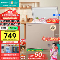 移动端、京东百亿补贴：Hisense 海信 BD/BC-203NUD 冰柜 203L