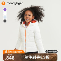moodytiger儿童羽绒服防风拒水24年冬季男童外套防寒保暖女童连帽羽绒服 云朵白 110cm