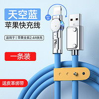 Nshi 能适 适用苹果15充电线lighting数据线13promax快充11器12手机8车载xs平板ipad闪充iPhone14转typec/c to冲usb