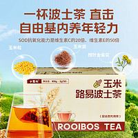 纯粒路易波士茶可以喝的SOD宝藏茶