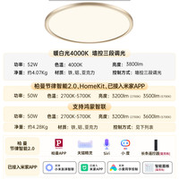 德国柏曼日光3.0全光谱护眼主卧室吸顶灯 书房儿童房智能超薄灯具 【中款】8-12m² 香槟金