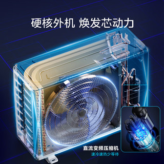 美的 KFR-72LW/MJ102(1) 一级能效变频冷暖 3匹 立式柜机空调