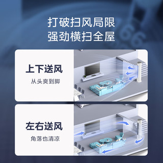 美的 KFR-72LW/MJ102(1) 一级能效变频冷暖 3匹 立式柜机空调