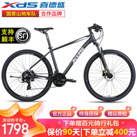 喜德盛（xds）黑客500山地自行车成人24速铝合金车架27.5大轮径 深灰/白|油压碟刹| 24速 17寸（身高170~185cm）