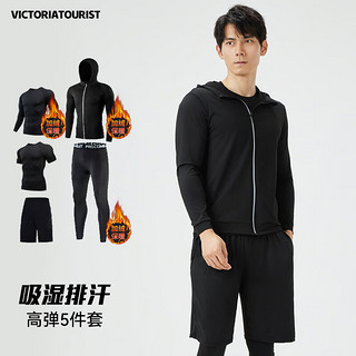 victoriatourist 维多利亚旅行者 速干跑步运动套装男秋冬晨跑运动紧身衣爬山服加绒五件套3XL 3XL/(155-180)斤