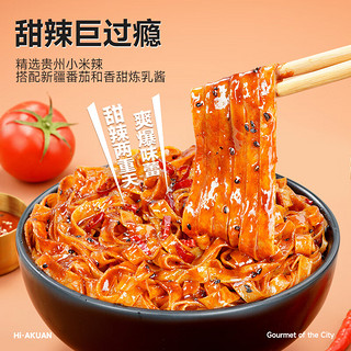 阿宽方便速食巷子面火鸡拌面甜辣鸡肉味100g*5泡面方便面凑单