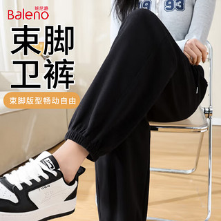 Baleno 班尼路 女士牛奶丝橡筋收脚裤