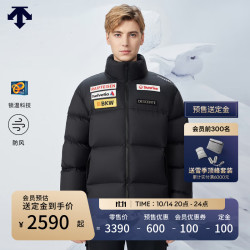 DESCENTE 迪桑特 瑞士国家队合作男女运动羽绒服短款 BK-BLACK D4493SDJ68