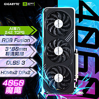 GIGABYTE 技嘉 RTX 4060 GAMING OC 8G 魔鹰 显卡