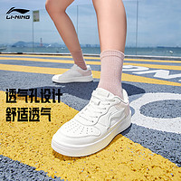 LI-NING 李宁 女子板鞋女鞋简约百搭轻盈软弹经典休闲鞋AGCS420