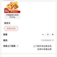 订单截图缩略图