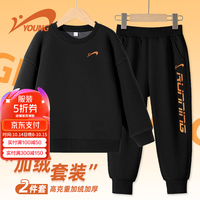 贵人鸟贵人鸟童装男童冬装套装2024儿童秋冬加绒运动服大童冬季衣服 黑/G橙渐变标k-黑/G长字母橙k 160【体重78-92斤】