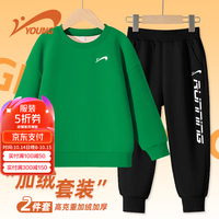 贵人鸟贵人鸟童装男童冬装套装2024儿童秋冬加绒运动服大童冬季衣服 果绿/G贵人鸟白k-黑/G长字母k 170【体重88-102斤】