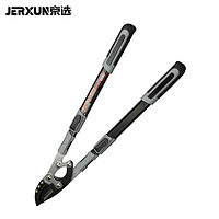 京选 JERXUN 40寸伸缩粗枝剪 修枝剪刀