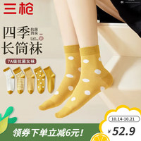 三枪（THREEGUN）袜子女5双装7A抗菌消臭纯棉吸汗透气运动休闲中筒舒适ins潮流女袜 组合1：阳光黄橙 5双 22-24