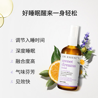 In Essence 澳洲ie精油助眠喷雾薰衣草深度睡眠快速入睡室内