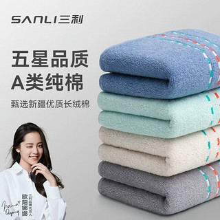 SANLI 三利 A类纯棉吸水速干毛巾 月岩灰+静谧蓝+湖蓝色 30*60cm