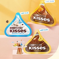 百亿补贴：HERSHEY'S 好时 kisses好时水滴巴旦木牛奶曲奇奶香白巧克力36g小包装零食糖果