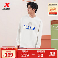 XTEP 特步 门店同款卫衣2024年春季休闲宽松圆领打底上衣男976129920570 古德白 M