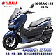 YAMAHA 雅马哈 NMAX155 深海蓝摩托车