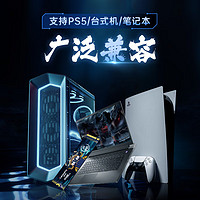 移动端、京东百亿补贴：FANXIANG 梵想 国潮-淼系列 S690MQ 1TB NVMe M.2 固态硬盘 （PCI-E4.0）