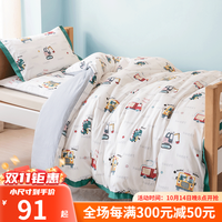 BlueBlue 布鲁 A类儿童被套单件单人秋冬被罩纯棉可定制婴儿幼儿园学生卡通被套 【宽边款+拉链大豆子母被