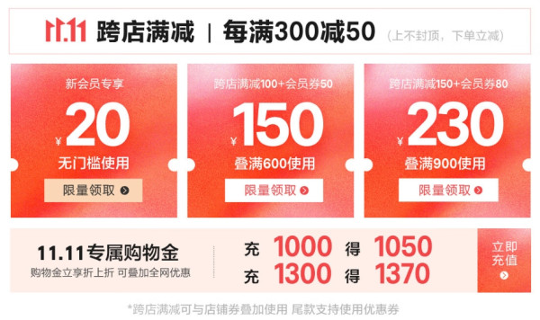 京东·亚瑟士11.11超燃开跑,领券到手不只4折