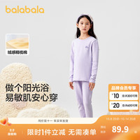 巴拉巴拉女童秋衣秋裤套装棉秋冬加厚儿童保暖内衣中童宝宝打底棉毛衫睡衣 粉紫70013 120cm