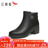 红蜻蜓 RED DRAGONFLY时装靴女2024冬季加绒粗跟短筒靴女棉靴牛皮靴WTC44189