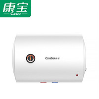 百亿补贴：Canbo 康宝 电热水器家用40升速热50L出租公寓60厕所浴室酒店宿舍批发 40升