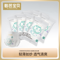 碧芭宝贝 笑脸小确幸系列超薄纸尿裤拉拉裤学步裤8片