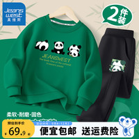 真维斯男童套装春秋款儿童运动秋装宽松休闲两件套卫衣长裤熊猫印花童装 绿 J三只熊猫+黑 摔倒熊猫X 120