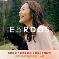 ERDOS【刘雯联名系列】LIUWEN×ERDOS 撞色提花丝马海毛针织开衫 樱花粉 165/84A/M