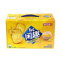 Tuc 闲趣 亿滋闲趣薄脆饼干900g优冠牛奶饼干1000g早餐下午茶休闲零食