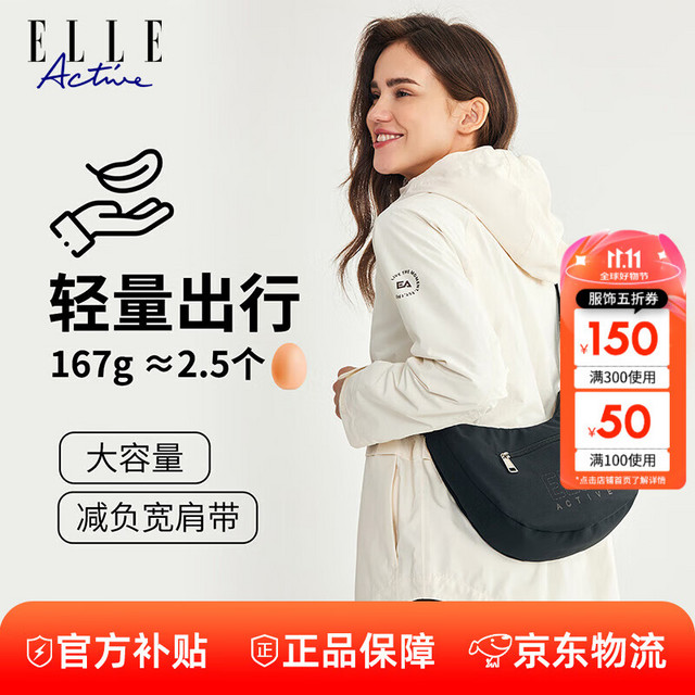 移动端、京东百亿补贴：ELLE Active 轻便斜挎包女士时尚黑色