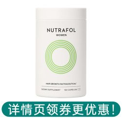 NUTRAFOL 养发黄金胶囊 120粒 明星同款 男女区分脱发食补