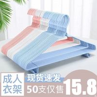 瑞少 成人加粗衣架架衣服架衣撑子晾衣架儿童衣架