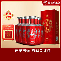 WULIANGYE 五粮液 WU LIANG CHUN 五粮醇 红装 50%vol 浓香型白酒 500ml*6瓶 整箱装