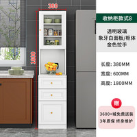 喧嚣之后 餐边柜酒柜一体现代简约厨房夹缝收纳柜窄型立柜冰箱边柜高柜8G4 380*600*1800mm