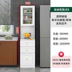 喧嚣之后 餐边柜酒柜一体现代简约厨房夹缝收纳柜窄型立柜冰箱边柜高柜8G4 380*600*1800mm