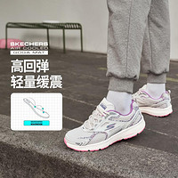 SKECHERS 斯凯奇 女子跑步鞋 128278