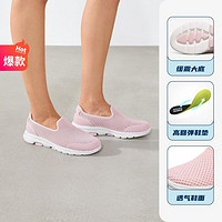 SKECHERS 斯凯奇 Go Walk 5 女子休闲运动鞋 124163