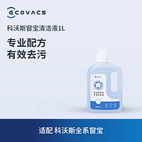 ECOVACS 科沃斯 窗宝清洁液1L