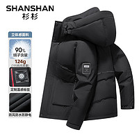 SHANSHAN 杉杉 新国标三防羽绒服男 鸭绒羽绒外套 定制温感标签 黑色 170