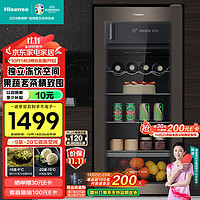 Hisense 海信 JC-125VUT 冰吧 125L