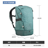 DECATHLON 迪卡侬 户外登山包 ODAB 松石绿 20L