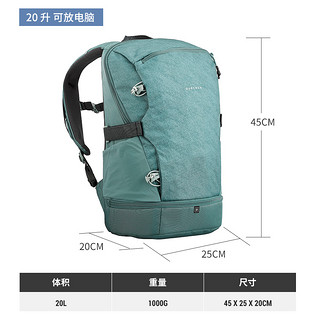 DECATHLON 迪卡侬 户外登山包 ODAB 松石绿 20L