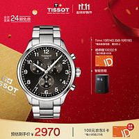 TISSOT 天梭 速驰系列 45毫米石英腕表 T116.617.11.057.01